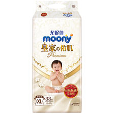 moony 皇家佑肌系列 纸尿裤 XL38片 49.27元（需买2件，需用券）