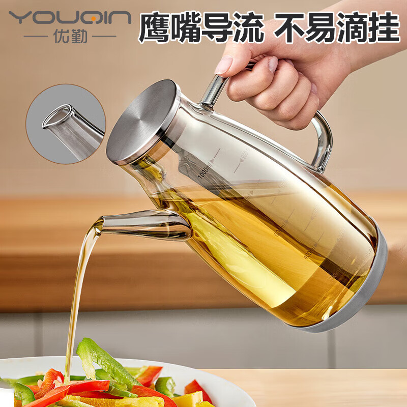 youqin 优勤 勤（YOUQIN）玻璃油壶厨房家用不挂油油瓶酱油醋装油容器不锈钢