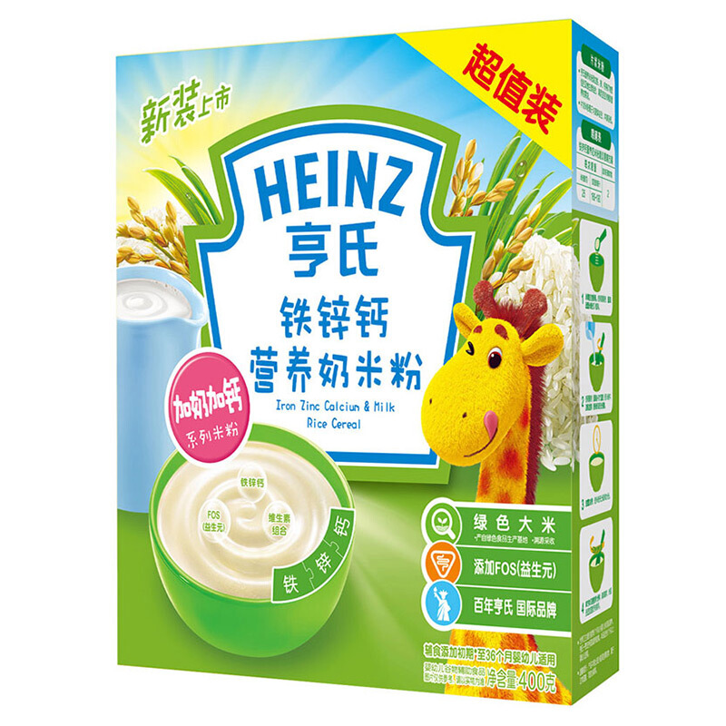88VIP：Heinz 亨氏 五大膳食系列 米粉 1段 铁锌钙 400g 16.06元（需用券）