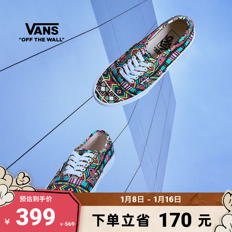 VANS 范斯 官方 Clottee联名Authentic像素风十字绣设计帆布鞋 379.05元（需用券）