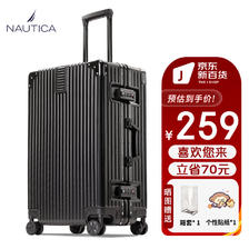 NAUTICA 诺帝卡 铝框行李箱男结实拉杆箱26英寸大容量出差黑色旅行箱女学生