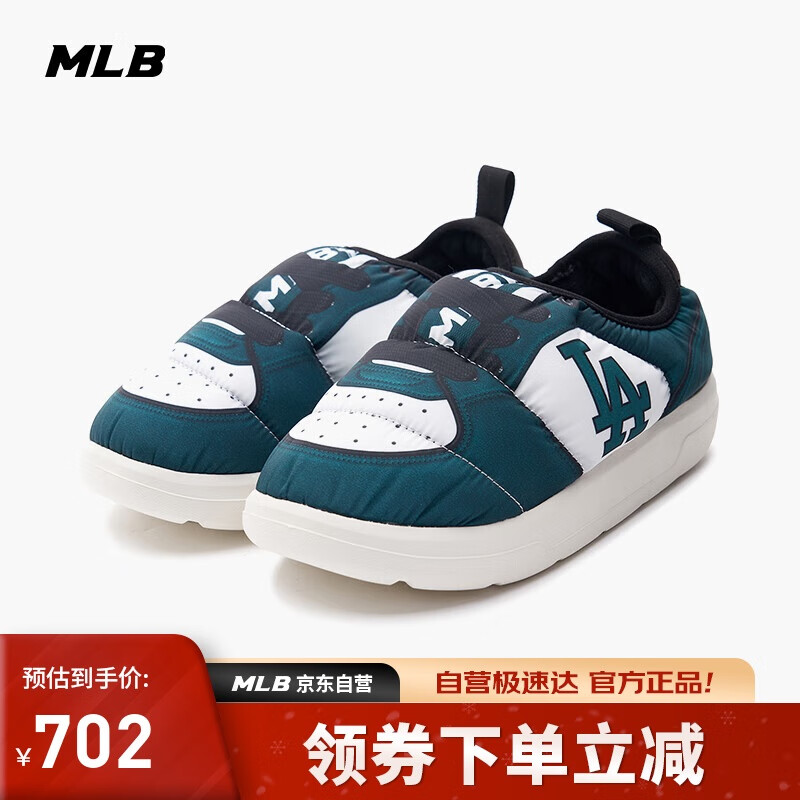 MLB 防寒保暖轻便休闲户外加厚棉靴增高学长鞋3AWBPSP36-07GND-230 429元（需用券