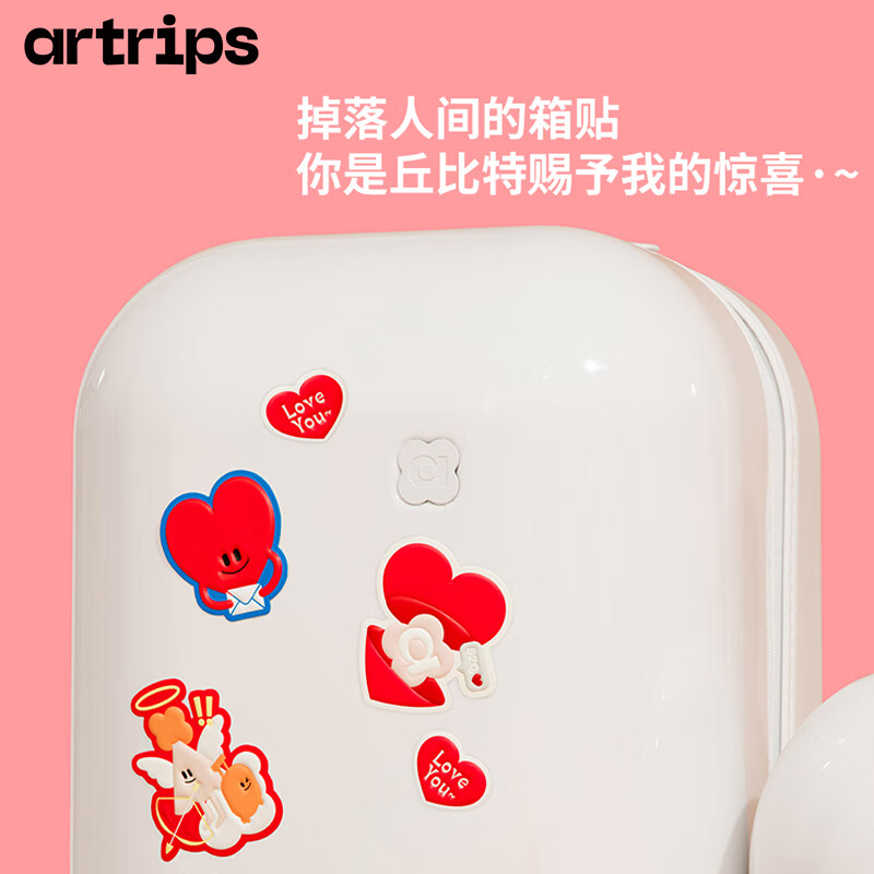 artrips 行李箱箱贴爱心系列PU箱贴 品牌原创设计PU箱贴时尚可爱 爱心PU箱贴 17