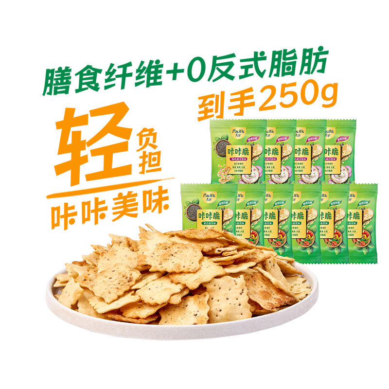 88VIP：Pacific 太平 苏打饼干咔咔脆混合蔬菜味50gx5健康乳酪洋葱味 12.75元（需