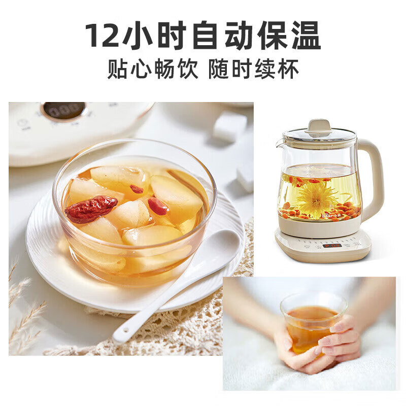 PLUS会员：Joyoung 九阳 养生壶 1.5L 43.98元（需凑单）