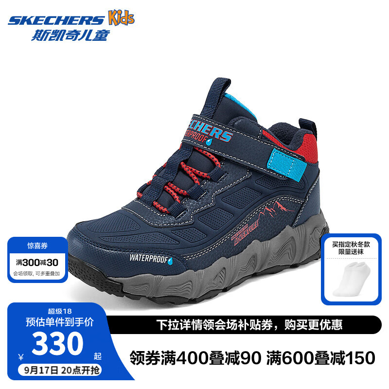 PLUS会员：SKECHERS 斯凯奇 儿童雪地靴 139元包邮（需凑单，需用券）