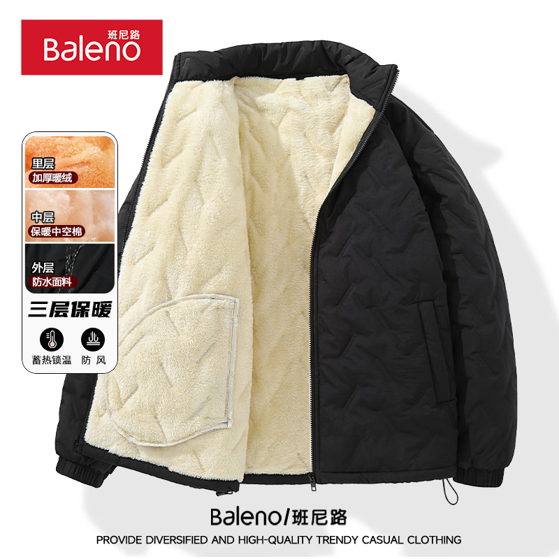 Baleno 班尼路 加绒保暖立领外套男宽松冬季黑#纯色 XL 89.9元（需用券）