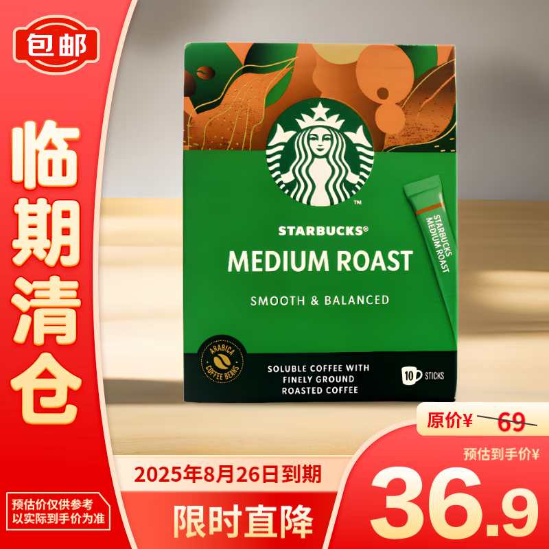 STARBUCKS 星巴克 中度烘焙精品速溶咖啡 23克（内含10条）2025年8月26日到期 36.9