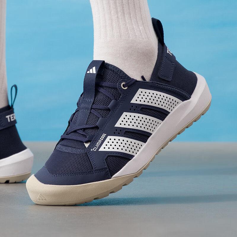 adidas TERREX DAROGA 25 男女休闲运动鞋 HQ9172 383元（需用券）