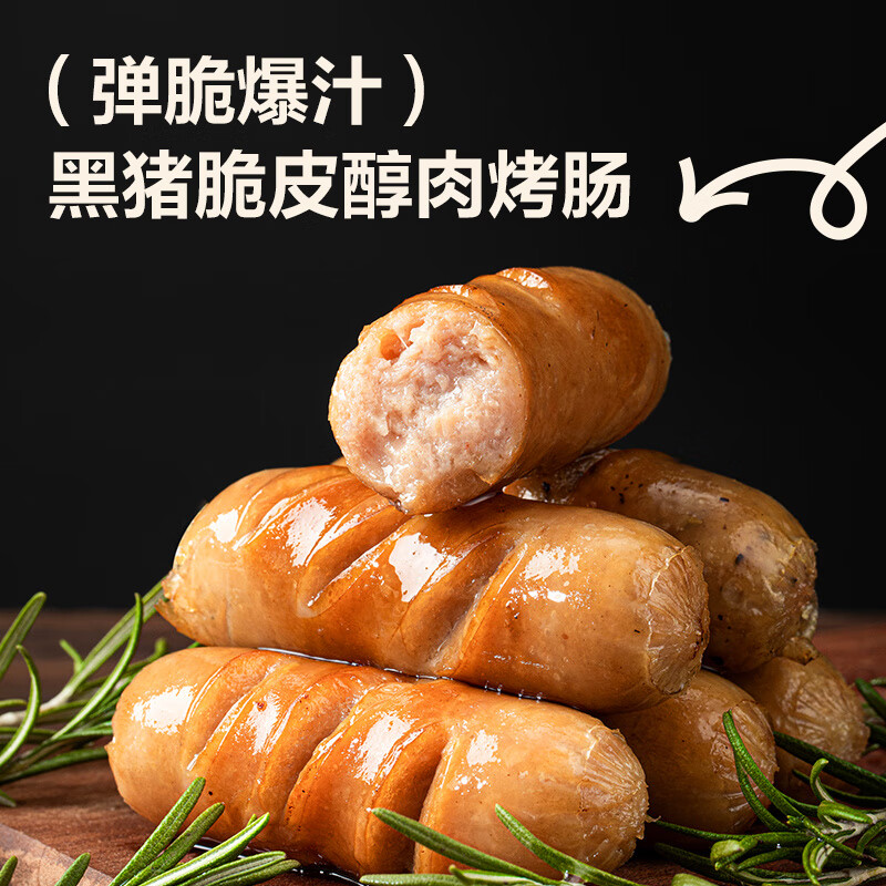 YANXUAN 网易严选 醇肉烤肠味400g 12.4元（需买5件，需用券）