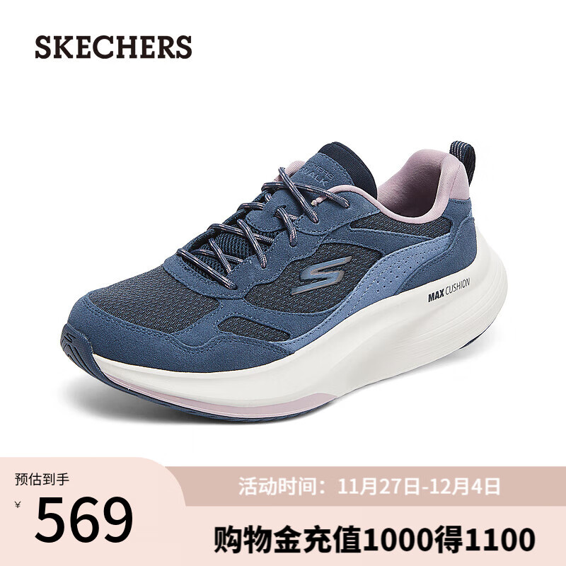 SKECHERS 斯凯奇 2024年秋季女款高回弹健步鞋复古配色125060 海军蓝色/粉红色/NV