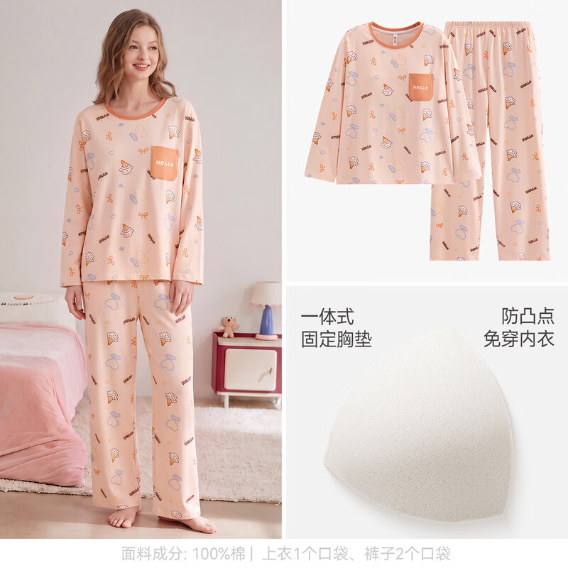 芬腾 女士秋冬纯棉长袖长裤家居服套装 粉桔 89元 - 美泡泡