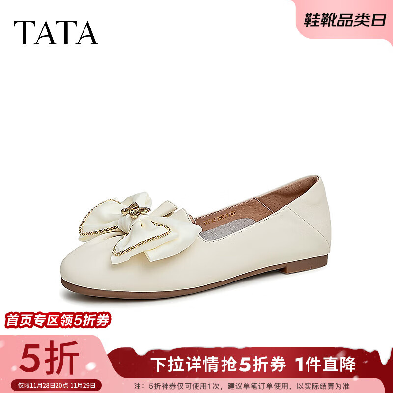 TATA 他她 女士平底浅口单鞋 ICF12AA3 117.27元