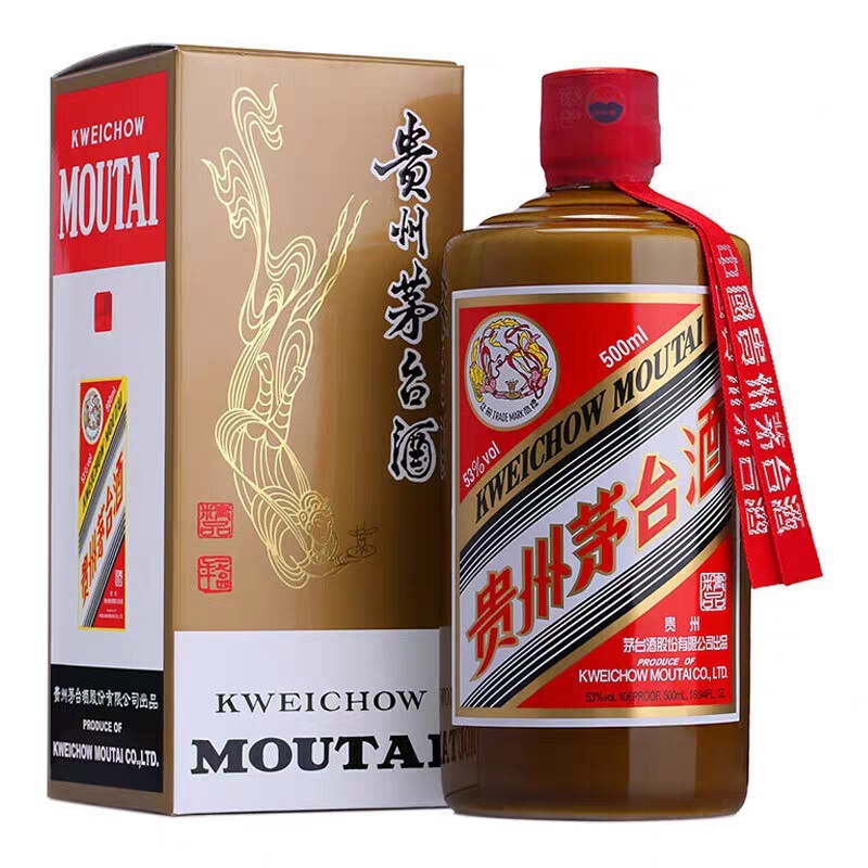 88VIP：茅台 MOUTAI 贵州茅台精品 53%vol 酱香型白酒 500ml 单瓶装 2790.05元