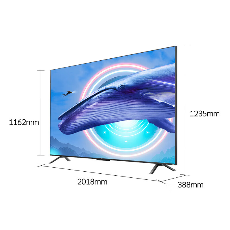SKYWORTH 创维 90A23 电视机 可入户巨幕 抗光屏全通道120Hz 3+32G 6449元包邮（需用