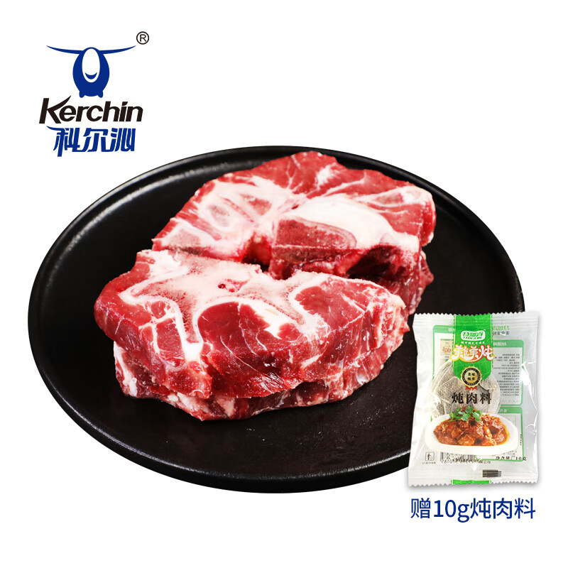 Kerchin 科尔沁 内蒙古科尔沁国产原切带肉牛脖骨段1kg/袋谷饲清真牛肉生鲜 32