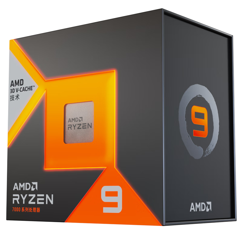 PLUS会员、京东百亿补贴: AMD 锐龙7 7800X3D游戏处理器(r7) 8核16线程 104MB游戏缓存 加速频率至高 5.0GHz 盒装CPU 2486.51元包邮