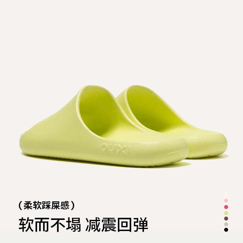 88VIP：朴西 简伊拖鞋 瓦松绿 24.6元