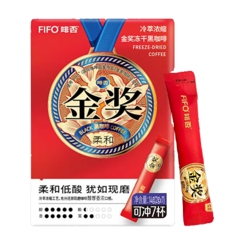 啡否（fifo）IIAC国际金奖冻干咖啡 柔和低酸2g*7条 4.9元（需试用）