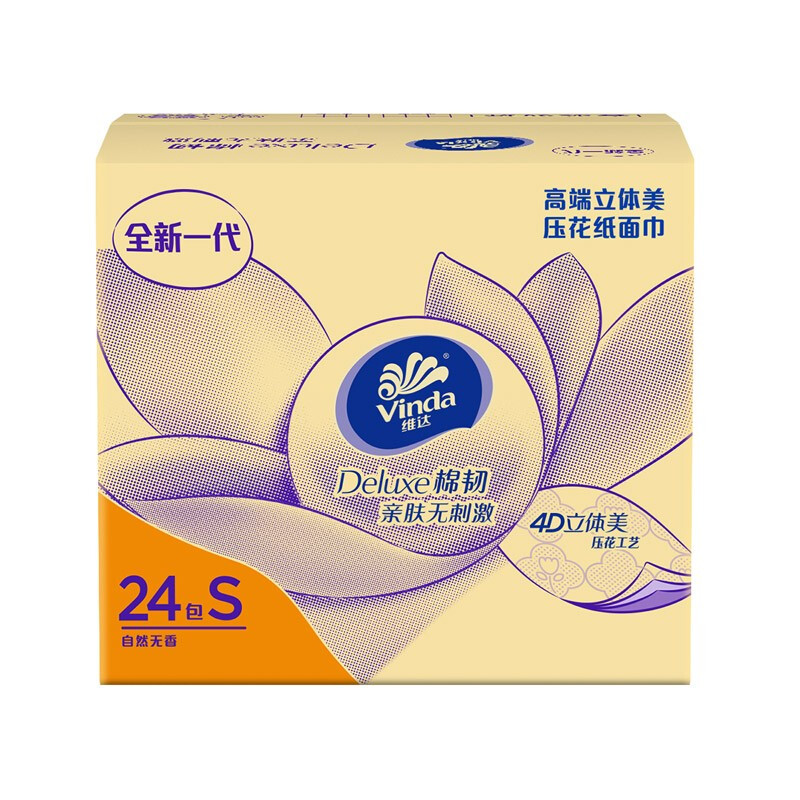 维达 棉韧系列 抽纸 3层100抽24包(133*195mm) 15.41元（需买2件，需用券）