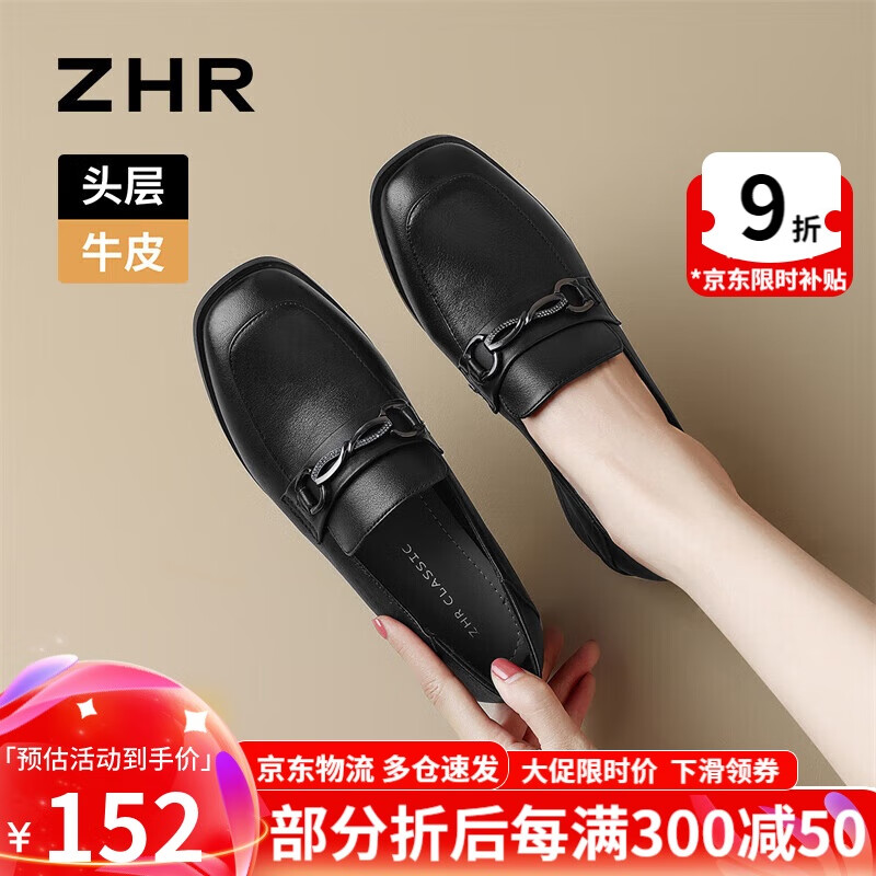 ZHR 头层牛皮乐福鞋女 复古通勤粗跟皮鞋 KL03 161.1元