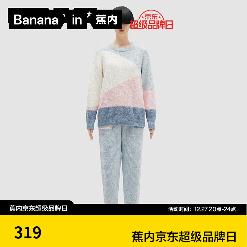 蕉内 绒绒555H睡衣男女士加绒拼色家居服套装秋,下 水兰拼色 XXL 159.5元