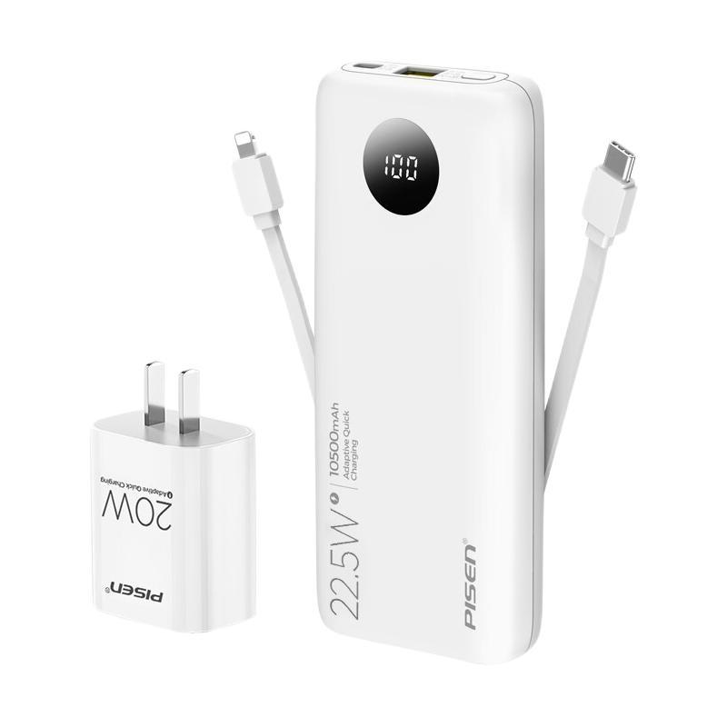 PISEN 品胜 KC-DY08 移动电源数据线二合一 苹果白 10500mAh Type-C 22.5W 双向快充 74