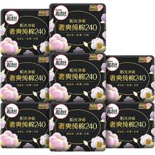 高洁丝 超薄 卫生巾240cm8片×8包