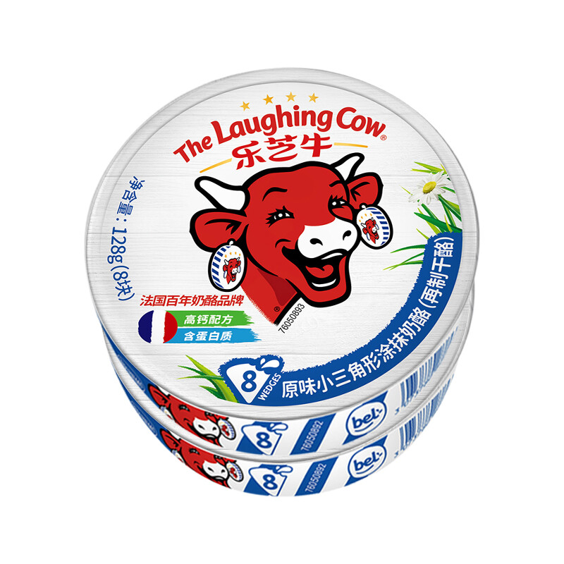 乐芝牛 La Vache Qui Rit 乐芝牛 原味涂抹奶酪 128g*2盒 31.92元