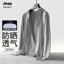 Jeep 吉普 防晒衣男女款UPF50+冰感透气简约百搭皮肤衣D2099 男银灰4XL 75元