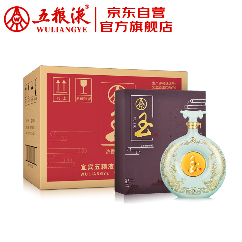 WULIANGYE 五粮液 玉酒 佳酿 52%vol 浓香型白酒 666ml*6瓶 整箱装 888元（需用券）