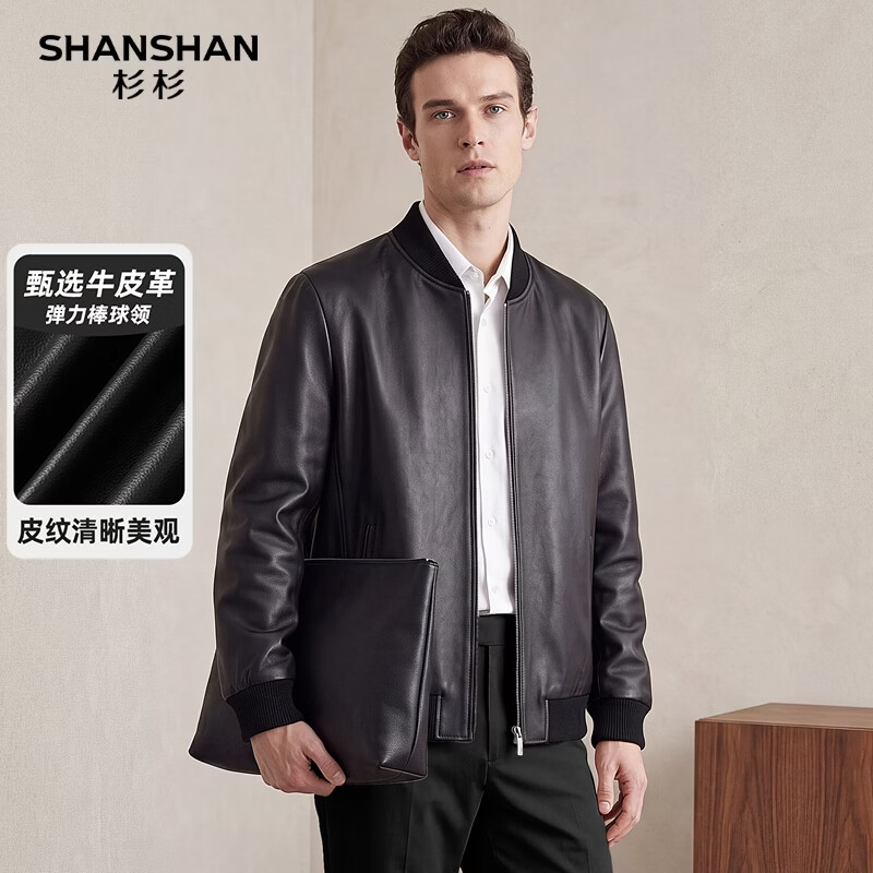 杉杉 100%高档头层牛皮 男秋冬季棒球领皮夹克外套 559元 - 线报酷