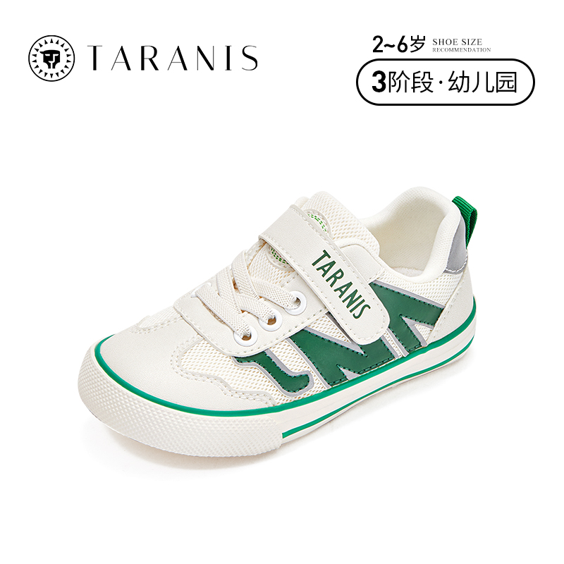 88VIP：TARANIS 泰兰尼斯 秋季新款男童鞋宝宝儿童字母网布鞋女运动鞋幼儿园
