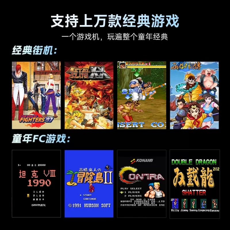 小霸王 游戏机可连电视2026新款街机游戏盒子家用投影仪双人摇杆怀旧无线手柄生日礼物送孩子D103 283.1元 - 86线报