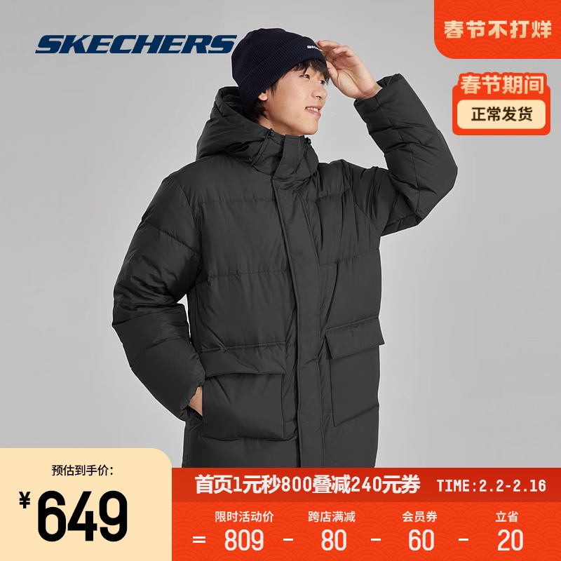 SKECHERS 斯凯奇 羽绒服男款冬季2023年新款黑色保暖时尚连帽外套 548.78元（需