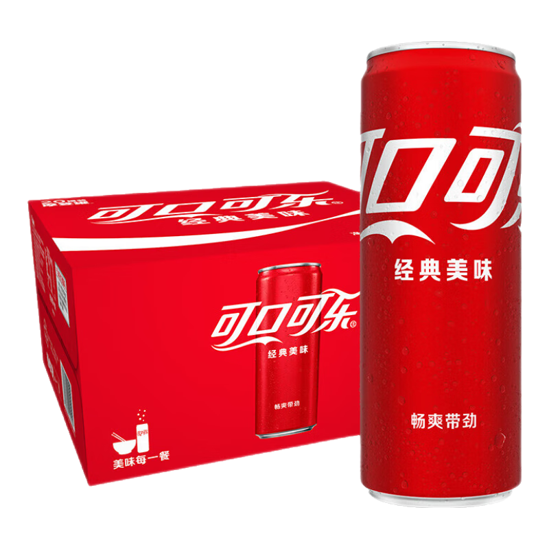 可口可乐汽水 碳酸饮料 电商限定 330ml*20罐 整箱装 55.19元（合27.59元/件）