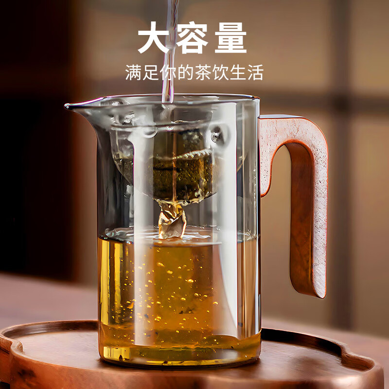 玻璃公道杯泡茶杯耐热茶漏一体茶水分离泡茶杯 旋转公杯 19.9元