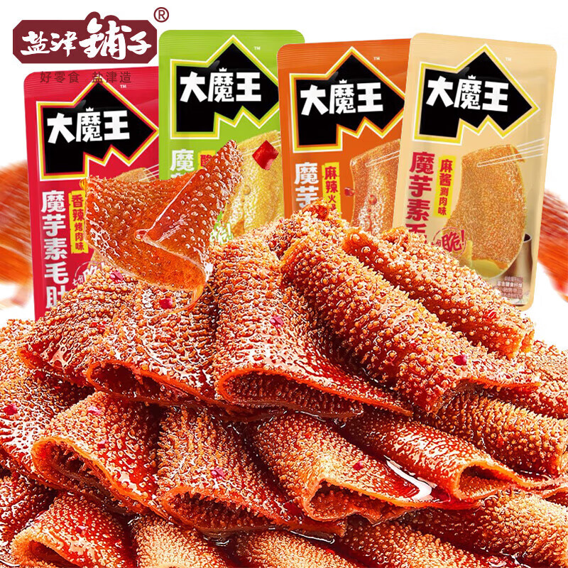 盐津铺子 素毛肚 麻辣麻酱味 大魔王小零食魔芋爽可选5中口味 25.43元（需用