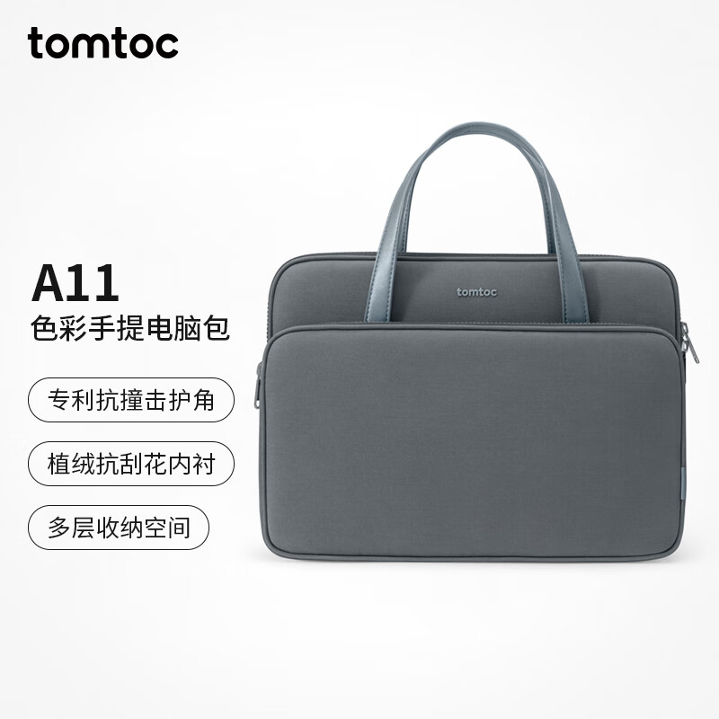 tomtoc 电脑包手提14英寸女士简约商务公文包适用于苹果macbook pro/air 229元 - 线报酷