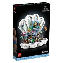 百亿补贴：LEGO 乐高 迪士尼系列 43225 爱丽儿的宫殿 775元