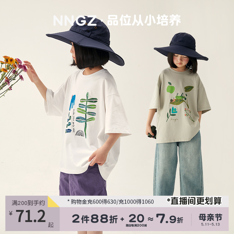NNGZ植物系列印花女童短袖t恤夏季儿童洋气上衣童装百搭套头衫 72.45元（需