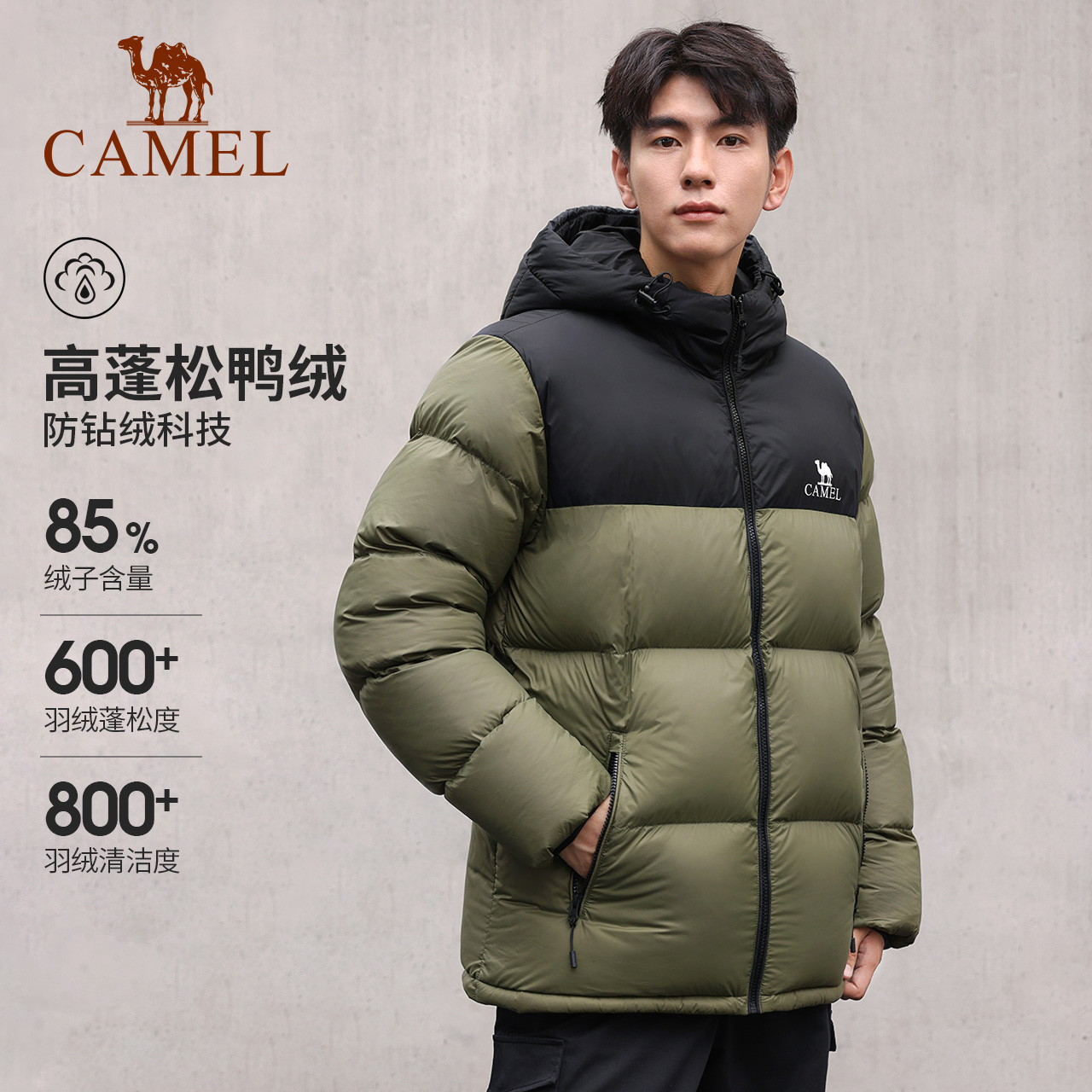 CAMEL 骆驼 男装面包服男冬季连帽加厚保暖白鸭绒短款羽绒服外套 389元（需