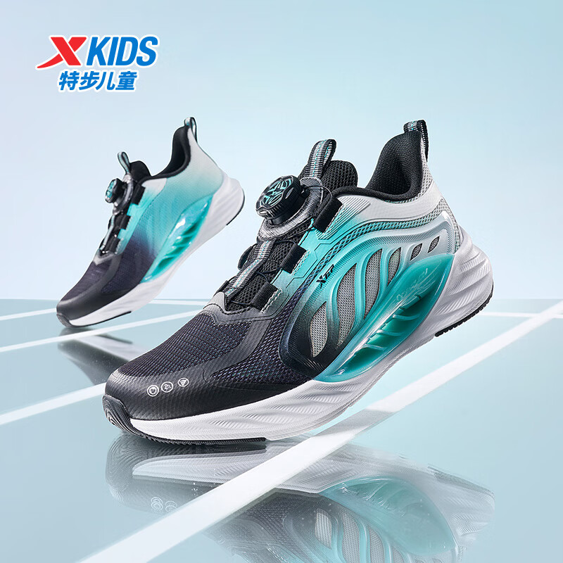 特步 儿童鞋【氢风8.0护足跑鞋】 149.9元包邮（需用券）