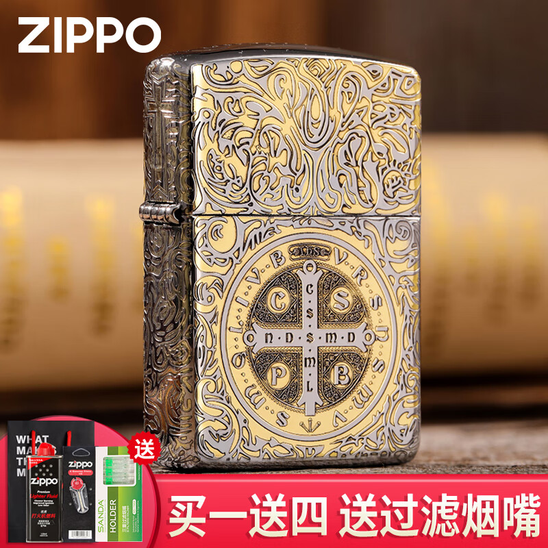 移动端、京东百亿补贴：ZIPPO 之宝 煤油打火机防风精雕金银双色盔甲加厚男