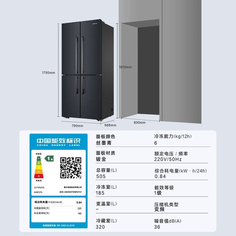 以旧换新补贴、PLUS会员：Casarte 卡萨帝 揽光星空505升四开门家用大容量嵌入