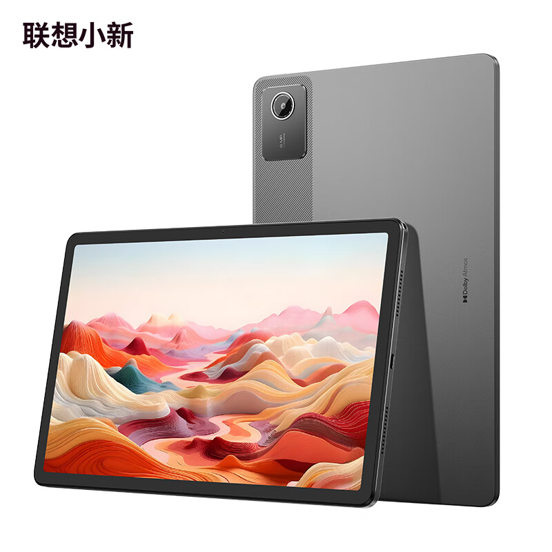 联想 Lenovo 小新Pad 2024 舒视智学版 11英寸柔光类纸 防眩光护眼屏 8+128G灰 1249