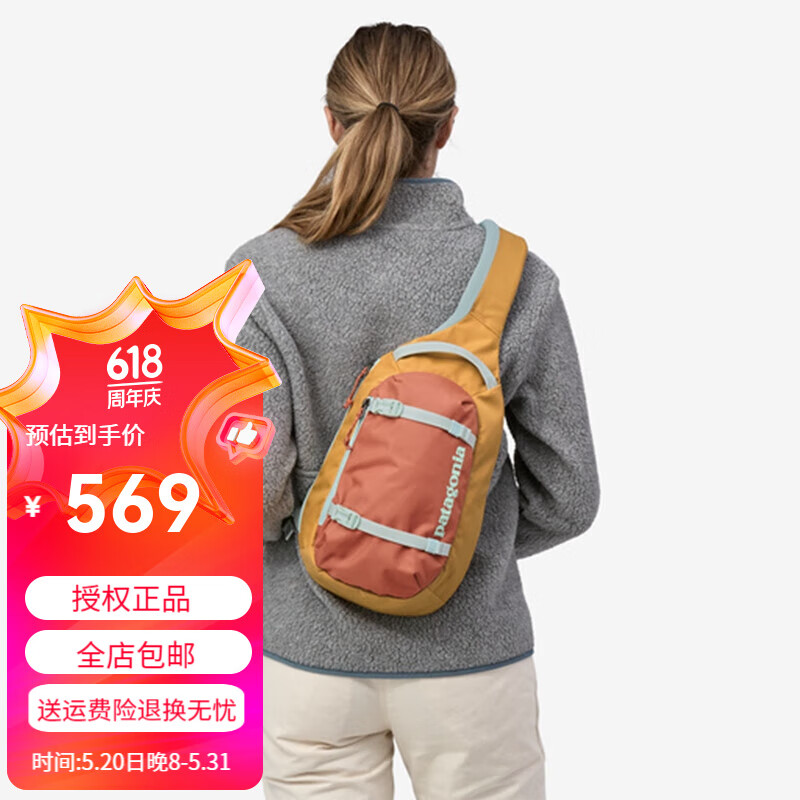 Patagonia 男女款 sling 8L多功能单肩斜跨包水滴包户外运动巴塔哥尼亚48262 SINY