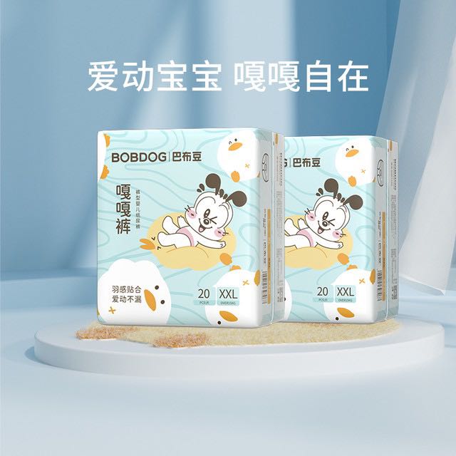 88VIP：BoBDoG 巴布豆 嘎嘎裤 拉拉裤XXL40（尺码任选） 29.05元（需用券）