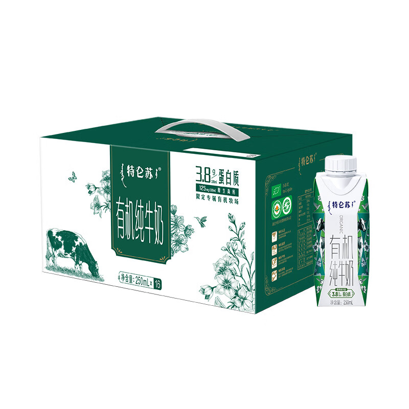 特仑苏 有机纯牛奶全脂灭菌乳利乐梦幻盖250mL×16包 56.53元