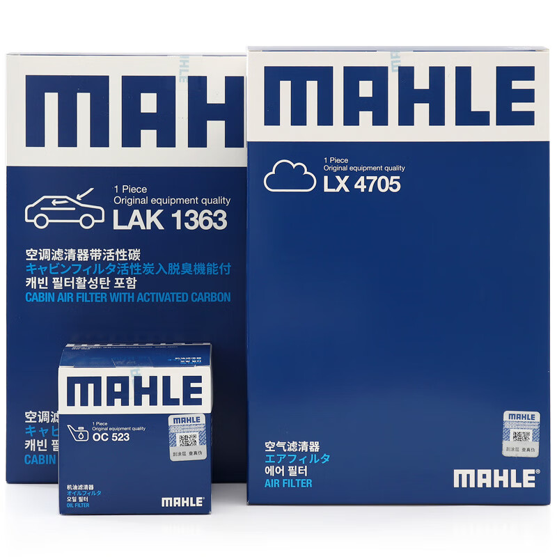 MAHLE 马勒 滤芯套装空调滤+空滤+机滤(领动/菲斯塔/ENCINO1.4T/1.6) 40.05元（需买2